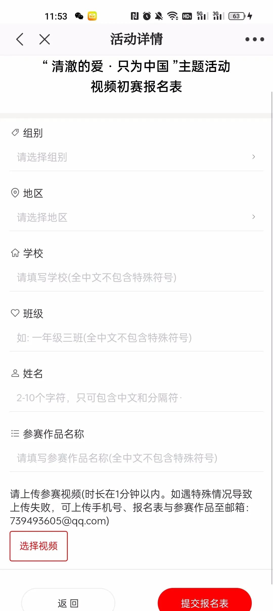 云南广播电视台