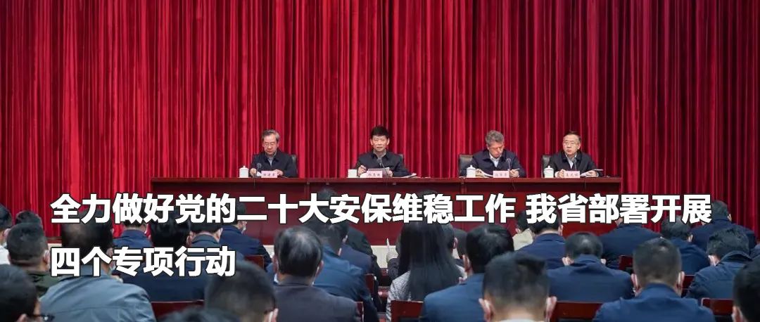 云南政法