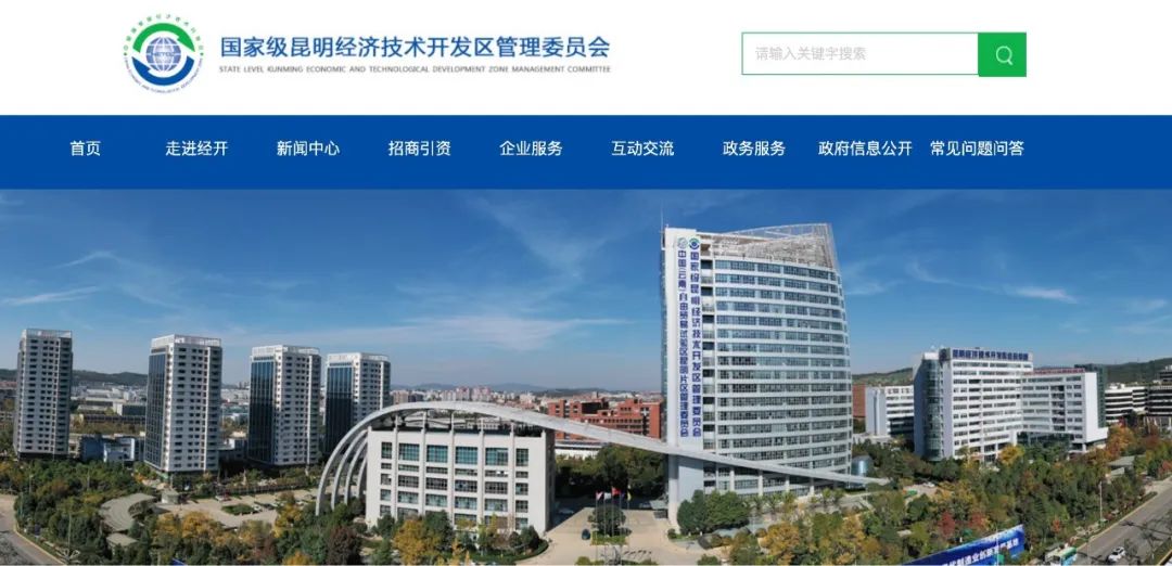 昆明发布