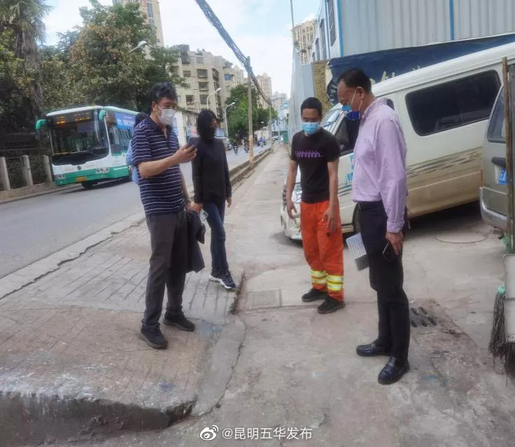 “昆明五华发布”微博