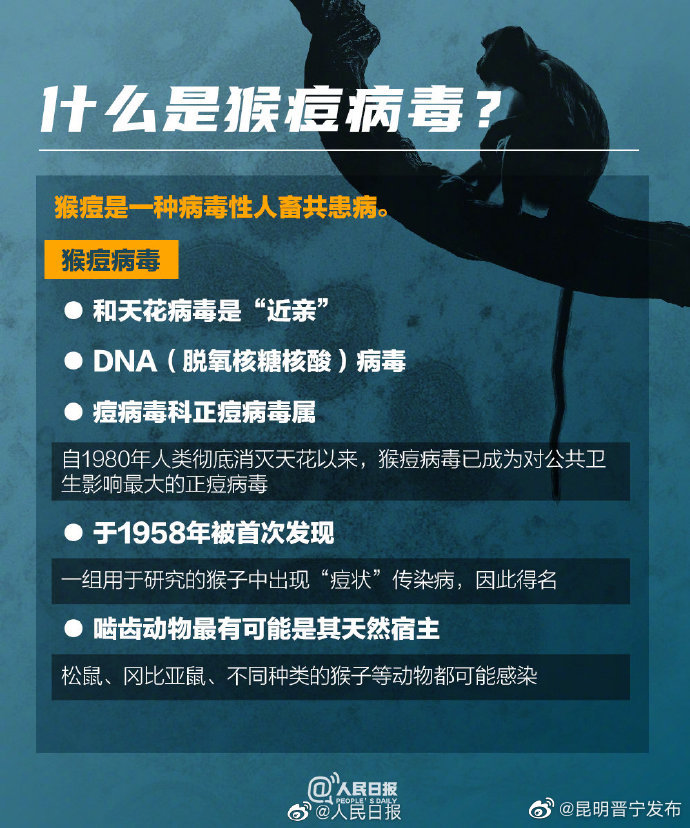 昆明晋宁发布