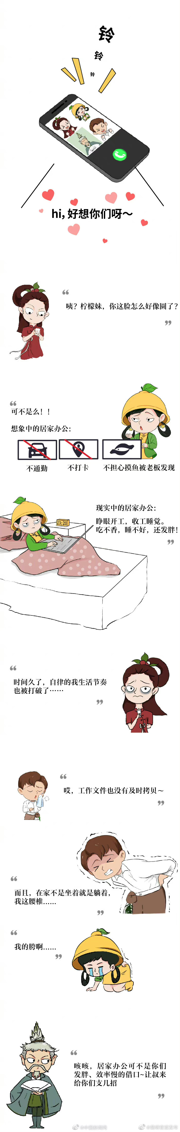 “昆明官渡发布”微博