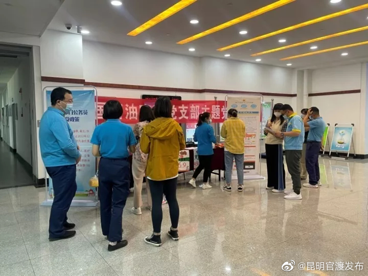 “昆明官渡发布”微博