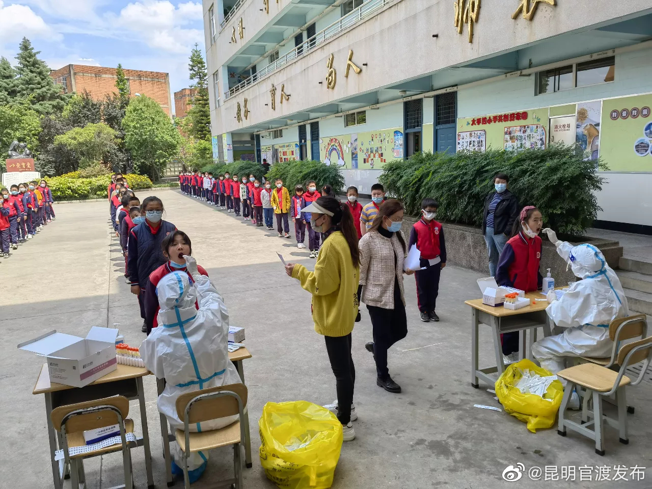 “昆明官渡发布”微博