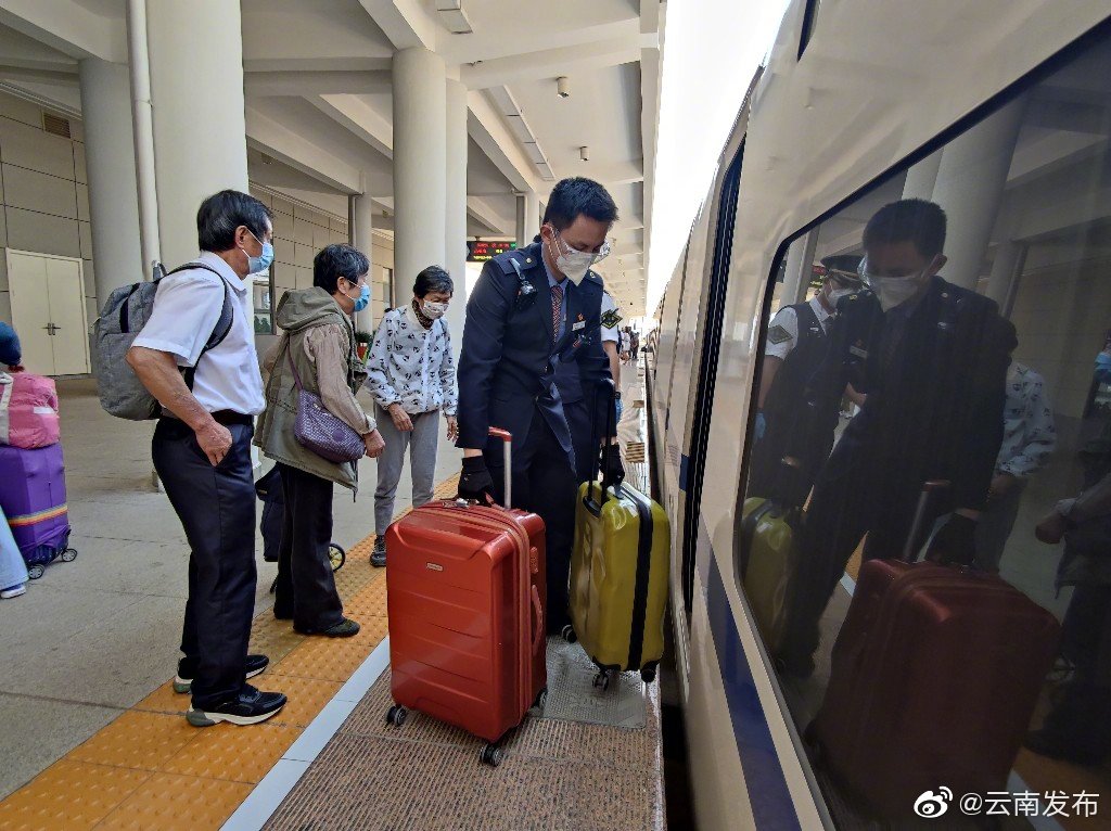 “云南发布”微博