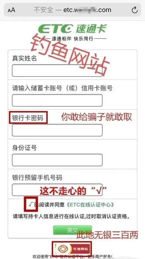云南政法