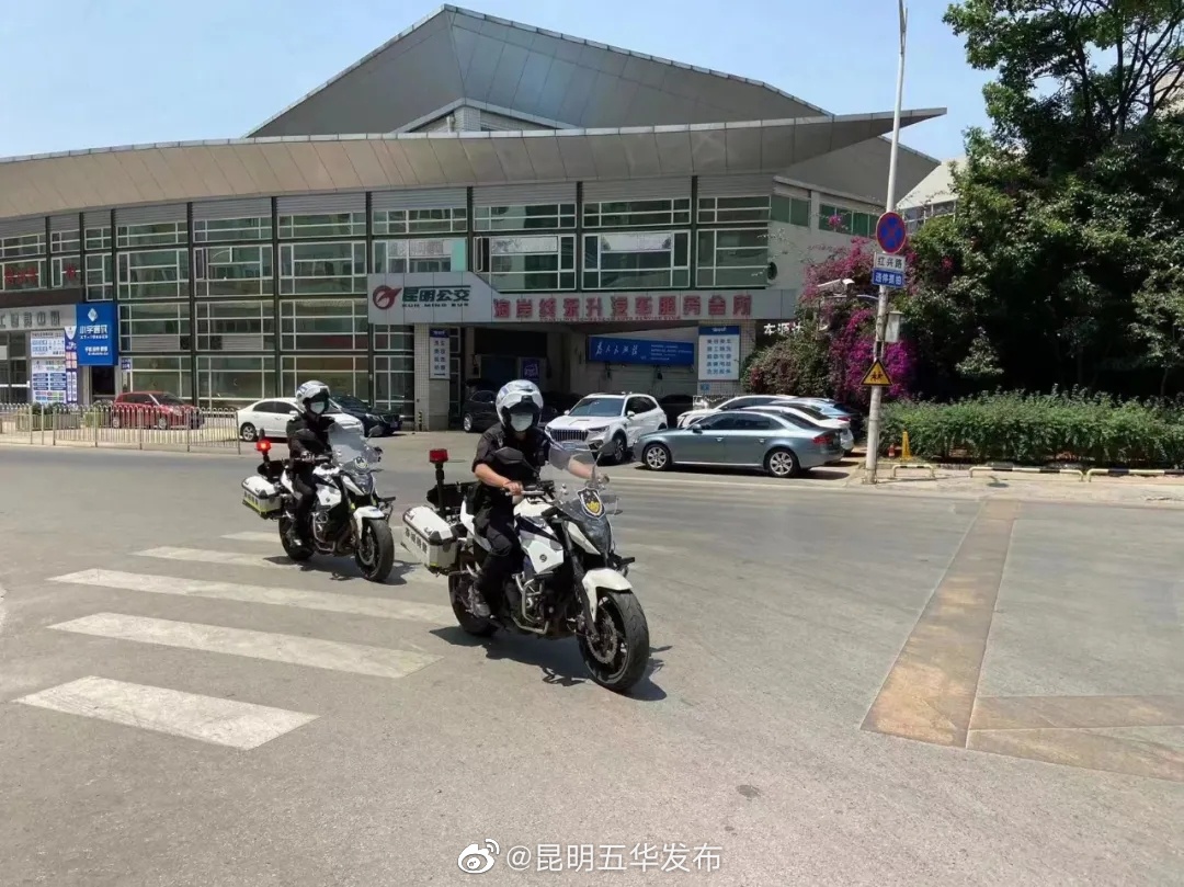 “昆明五华发布”微博