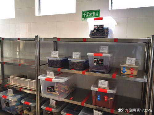 昆明晋宁发布