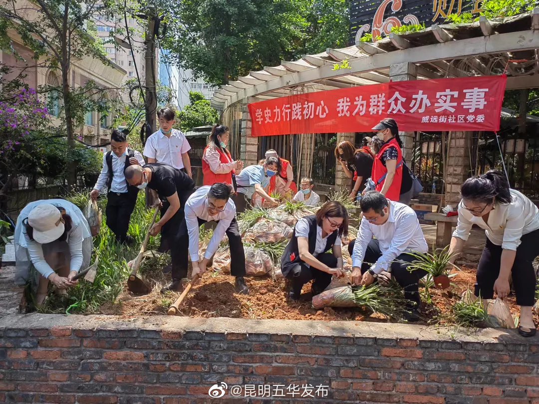 “昆明五华发布”微博