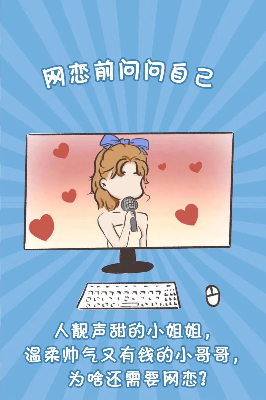 平安东川(微信)