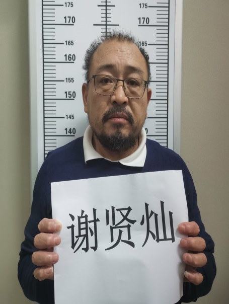 云南丽江警方