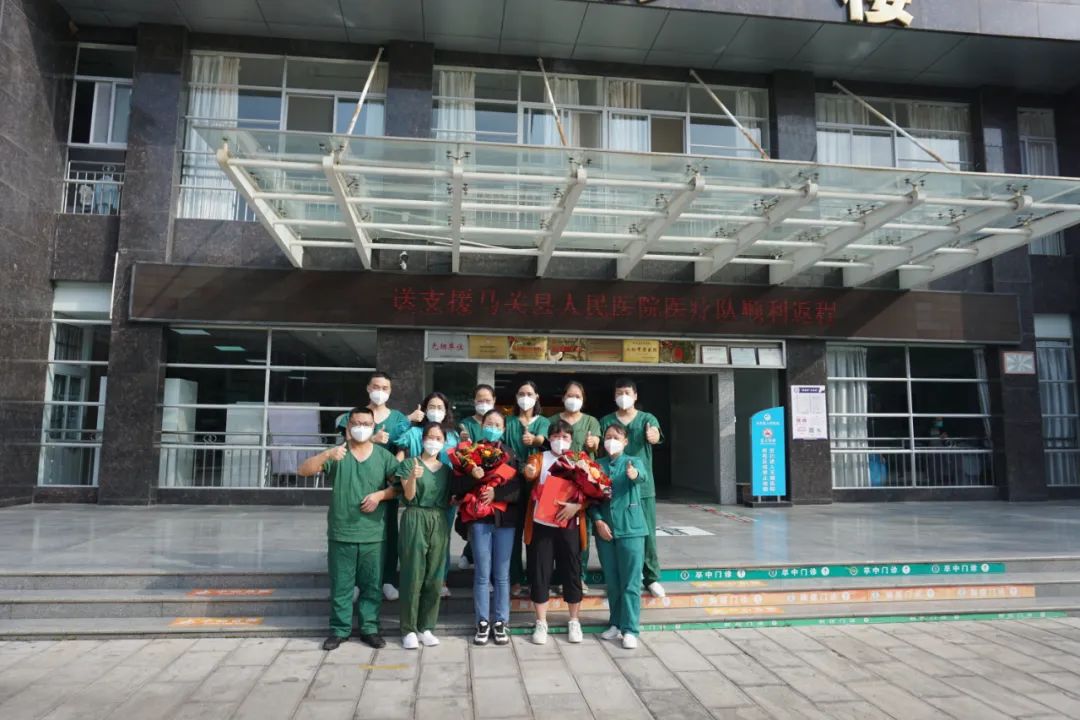 云南省马关县人民医院