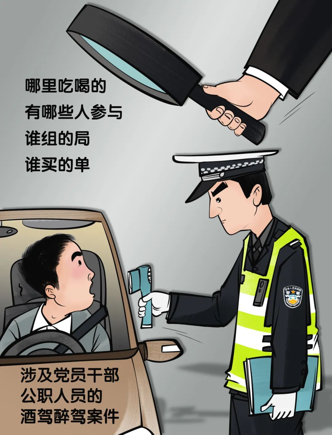清廉昭通