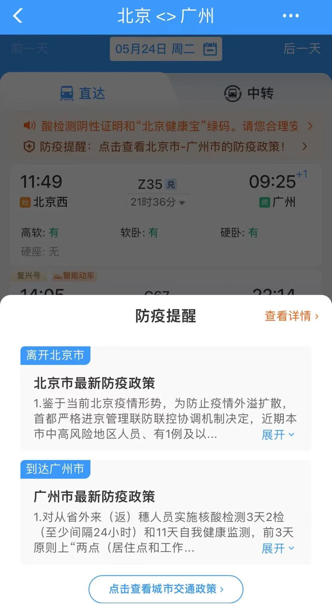 云南法制报