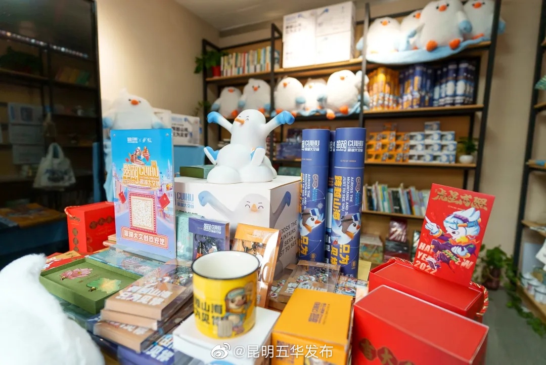 “昆明五华发布”微博