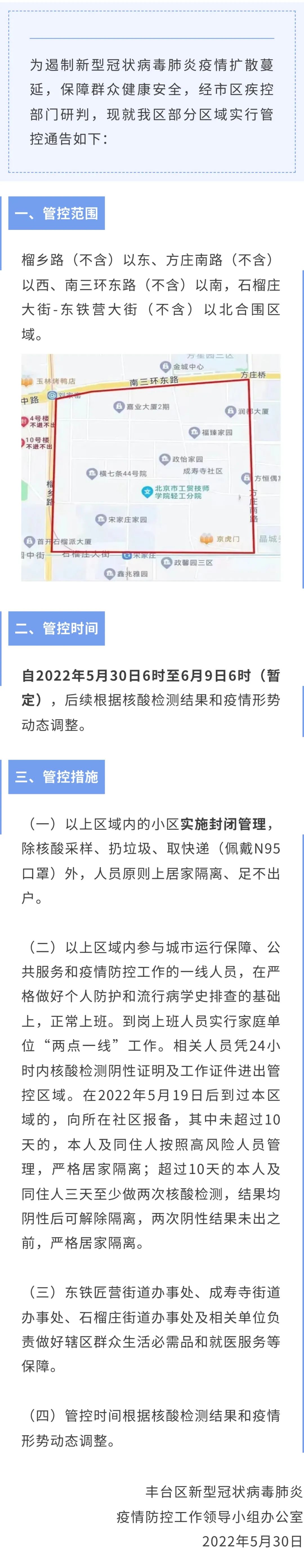 云南疾控