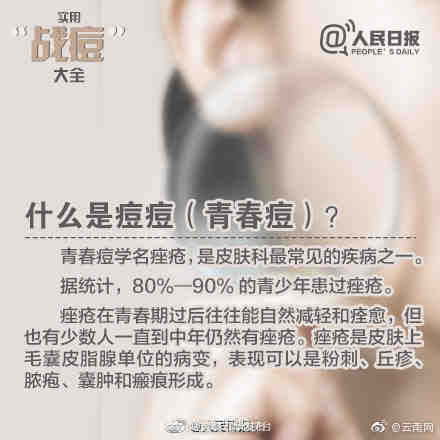 “昆明五华发布”微博