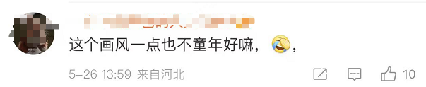 云南法制报