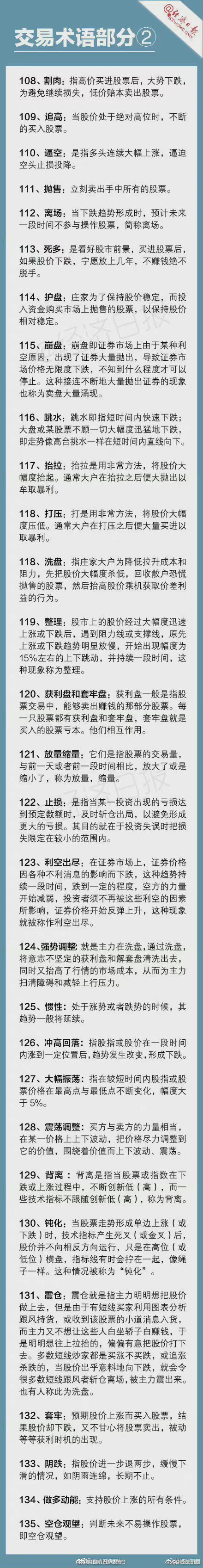 “昆明五华发布”微博