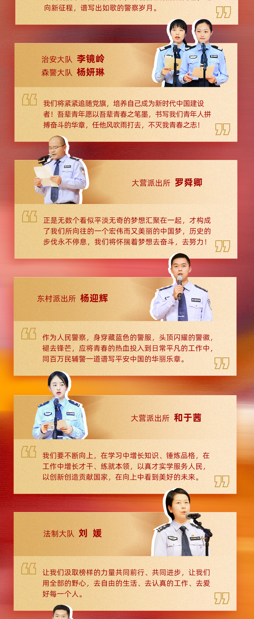 云南政法