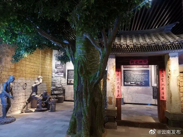 “云南发布”微博