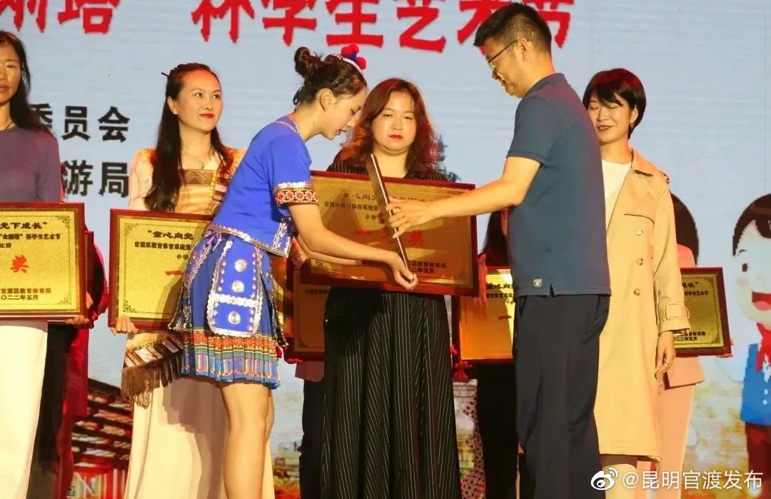 “昆明官渡发布”微博