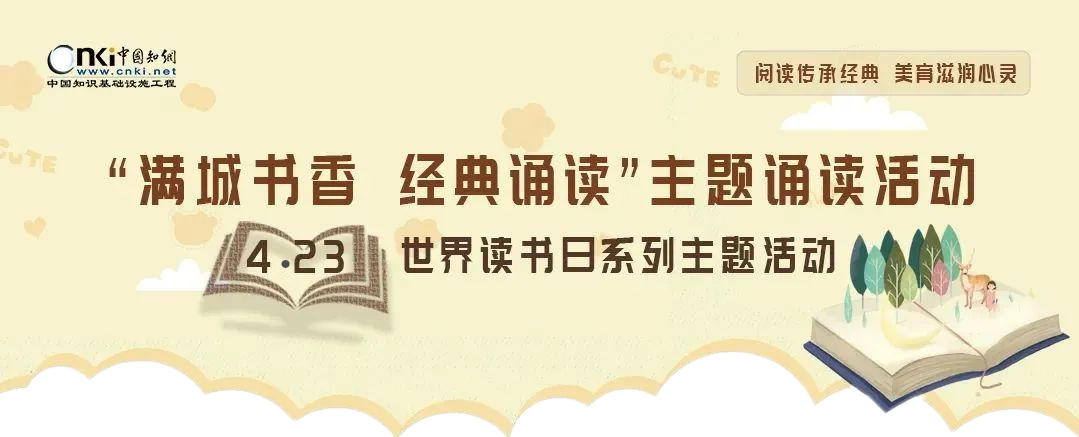 昆明市图书馆