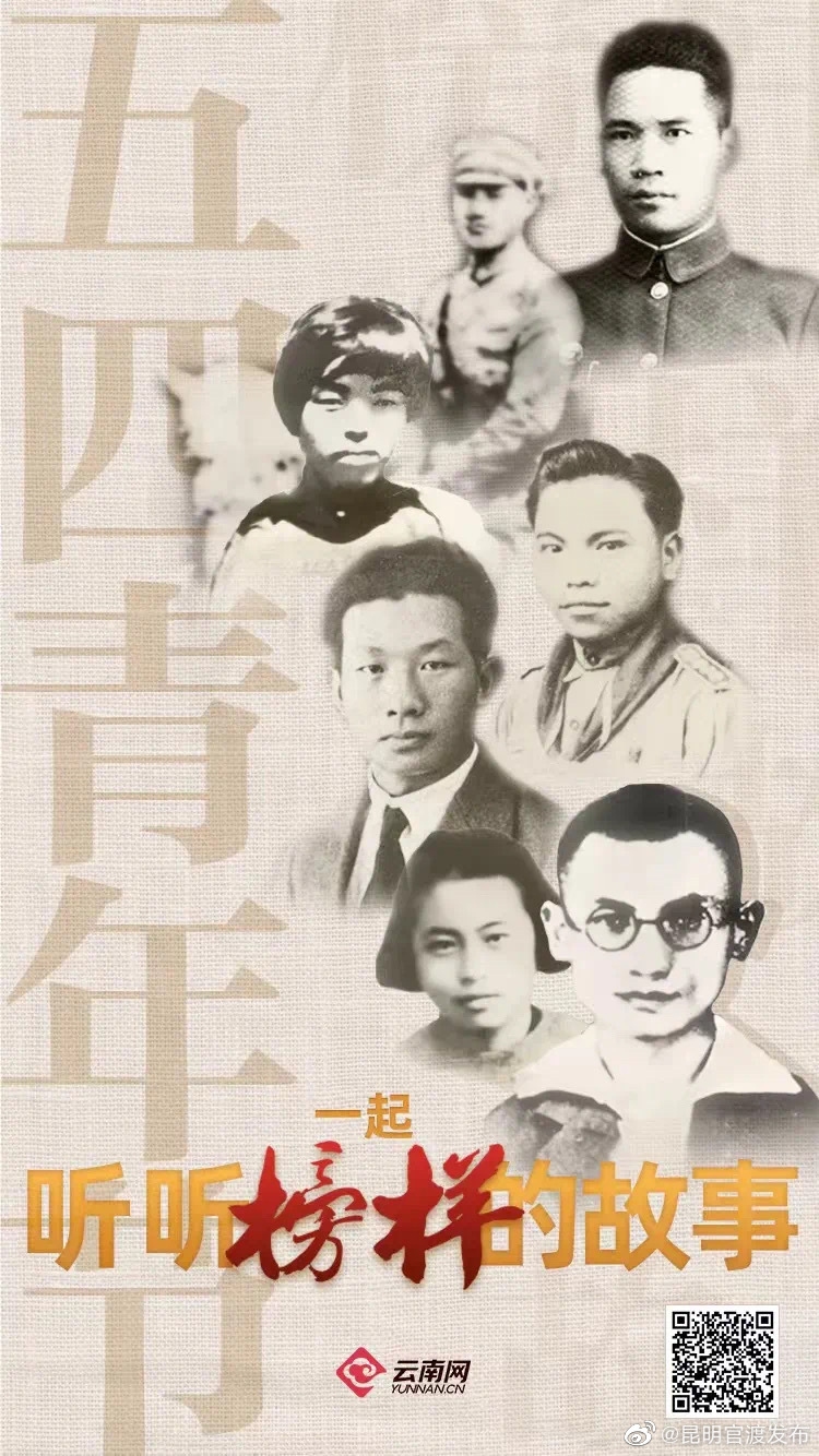 “昆明官渡发布”微博