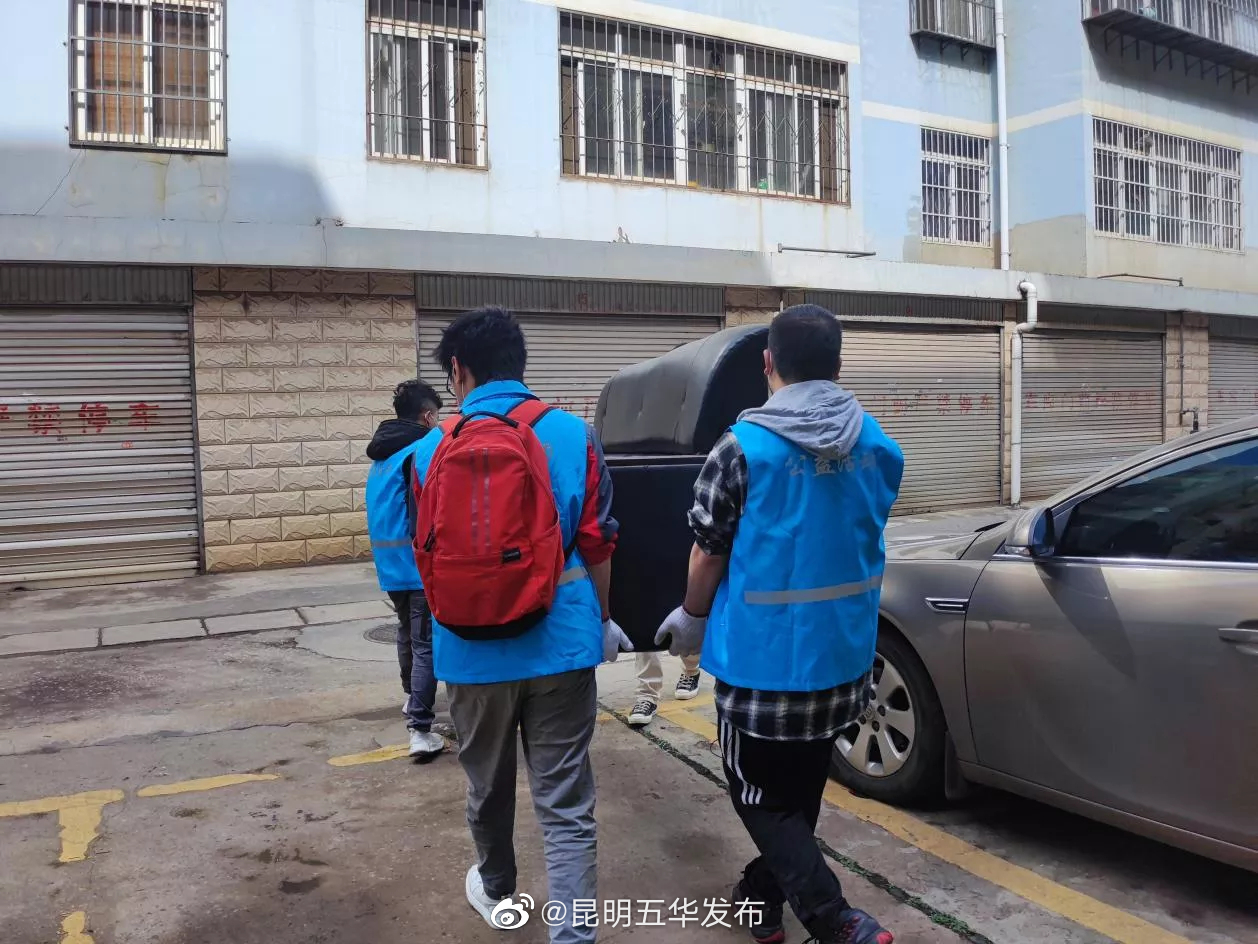 “昆明五华发布”微博