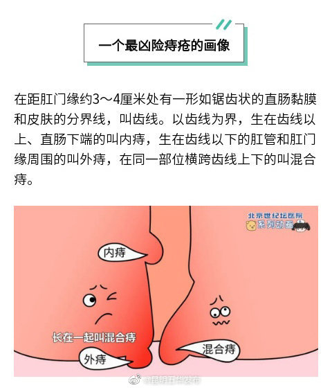 “昆明五华发布”微博