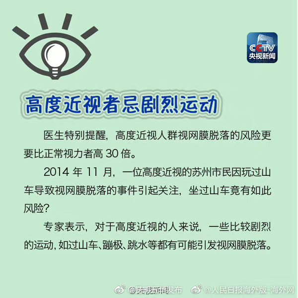 “昆明五华发布”微博