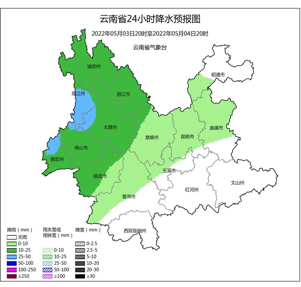 春城晚报
