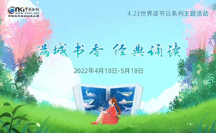 昆明市图书馆