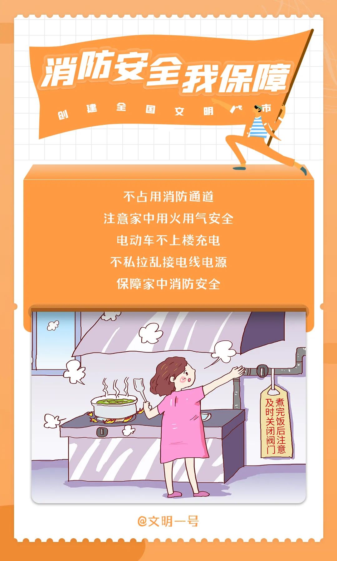 红色扎西