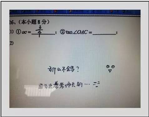 东川教育(微信)
