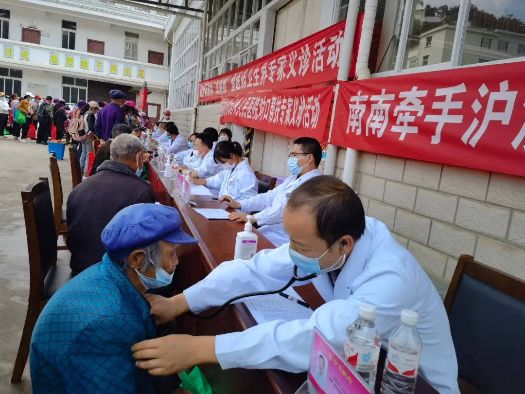 南涧党建彝乡先锋