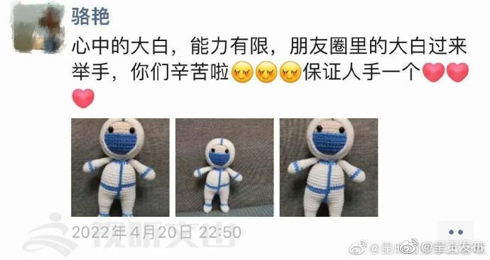 呈贡发布
