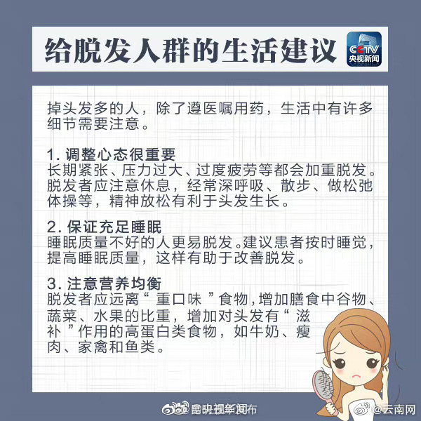 “昆明五华发布”微博