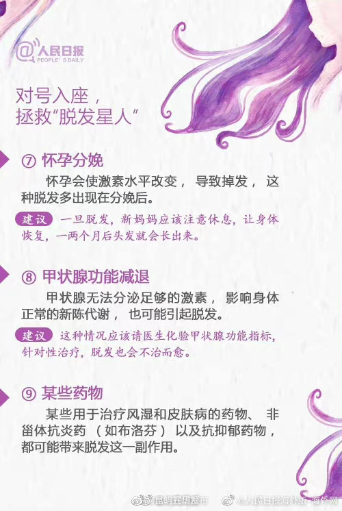 “昆明五华发布”微博