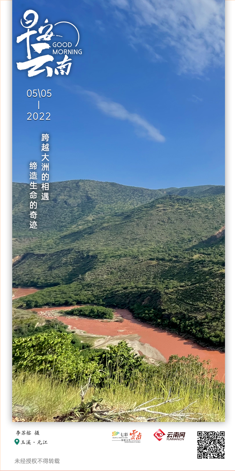 云南省人民政府网