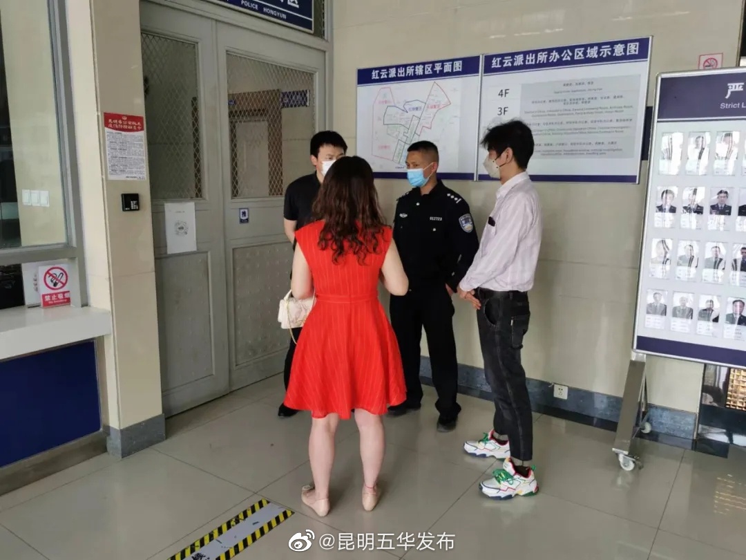 “昆明五华发布”微博