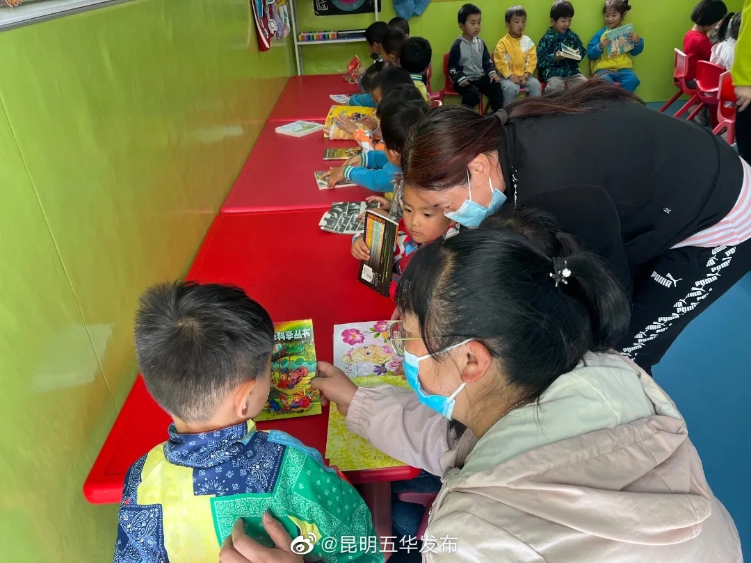 “昆明五华发布”微博