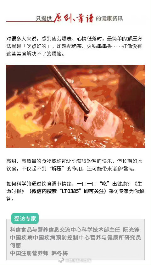 “昆明五华发布”微博