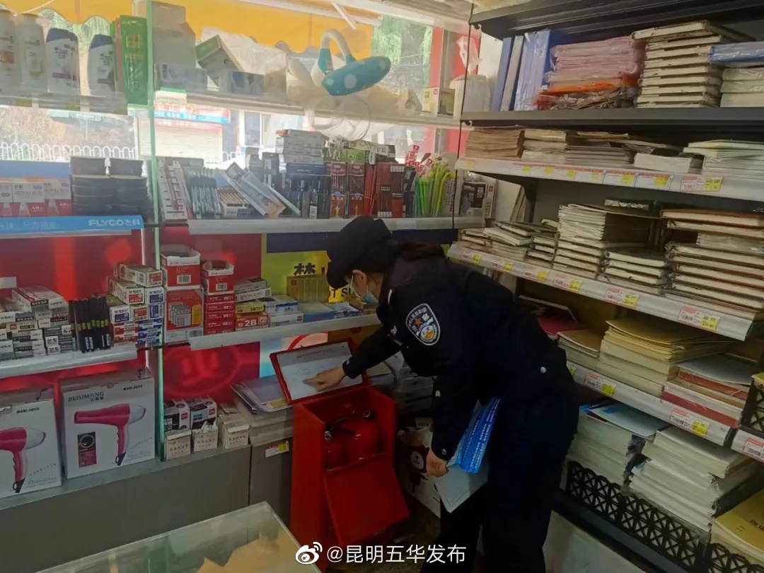 “昆明五华发布”微博