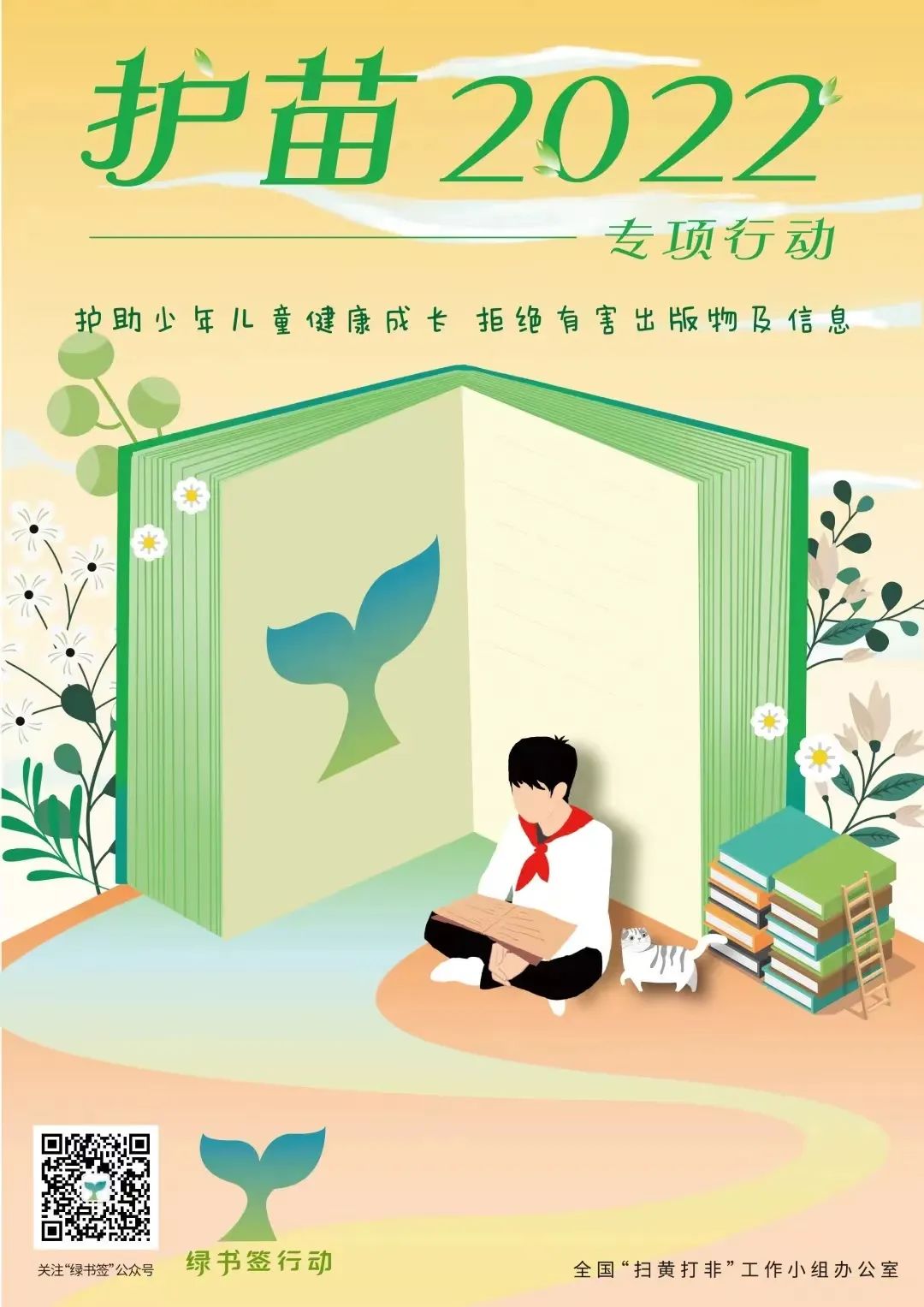 昆明阳宗海风景名胜区(微信)