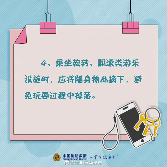 “昆明五华发布”微博