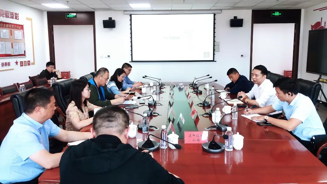 嵩明招商(微信)