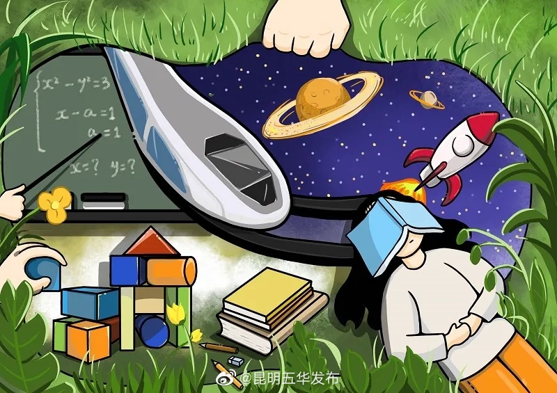 “昆明五华发布”微博