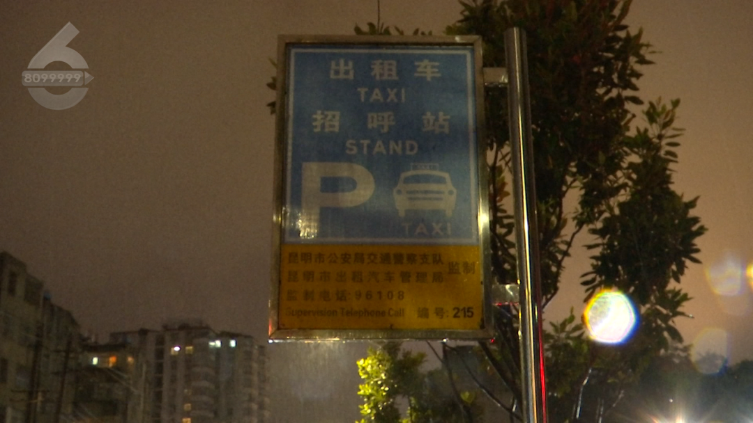 春城晚报