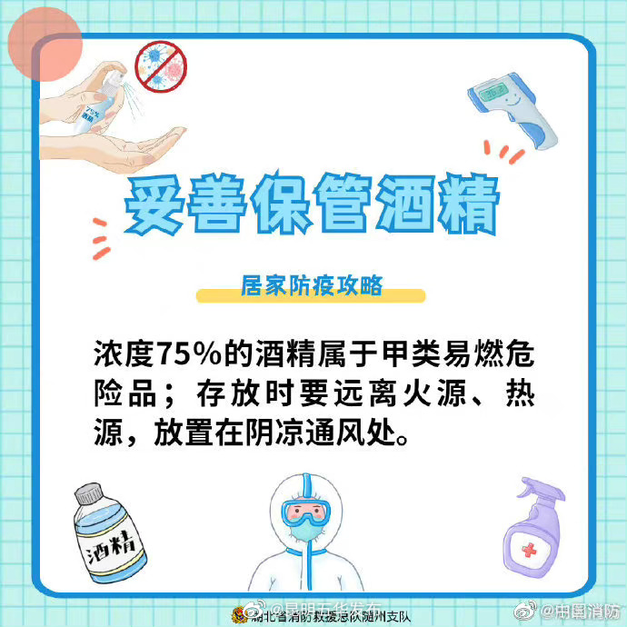 “昆明五华发布”微博